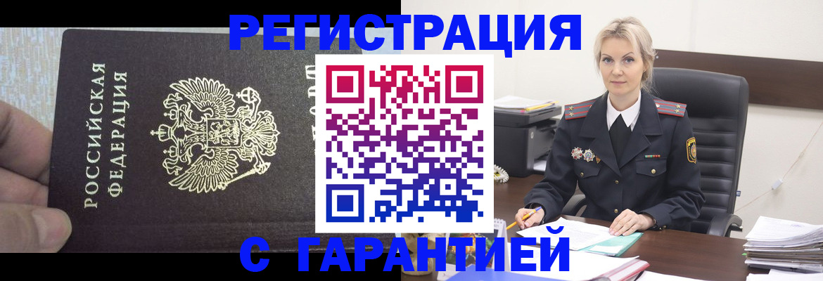 регистрация для школы в Алексеевке